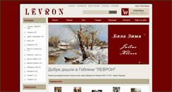 Desktop Screenshot of e-levron.com